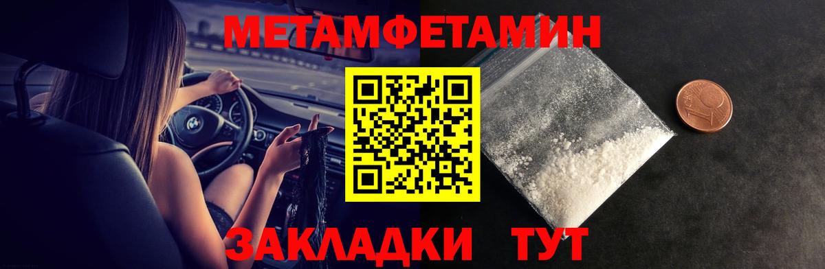 Моздок  Амфетамин 97%  АМФЕТАМИН  Вход с VPN 