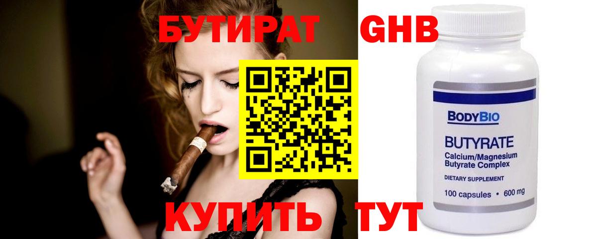NBOMe Моздок