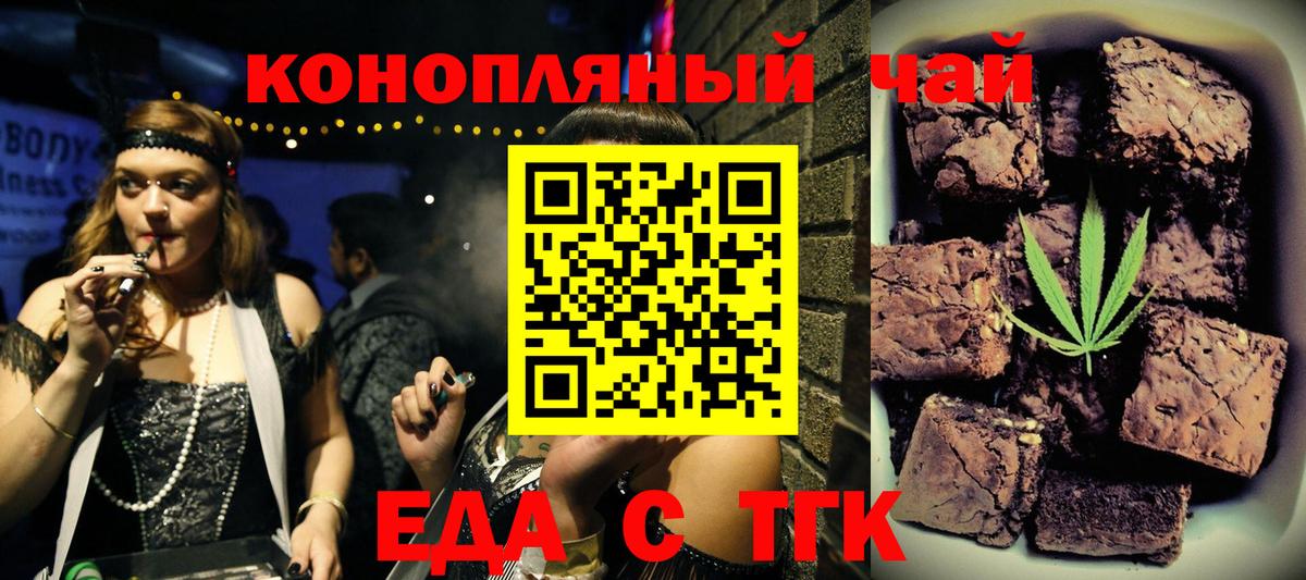 Каннабис  Вейп ТГК  Вход с VPN  Моздок  ГАШ  Cocaine  МЕФ  