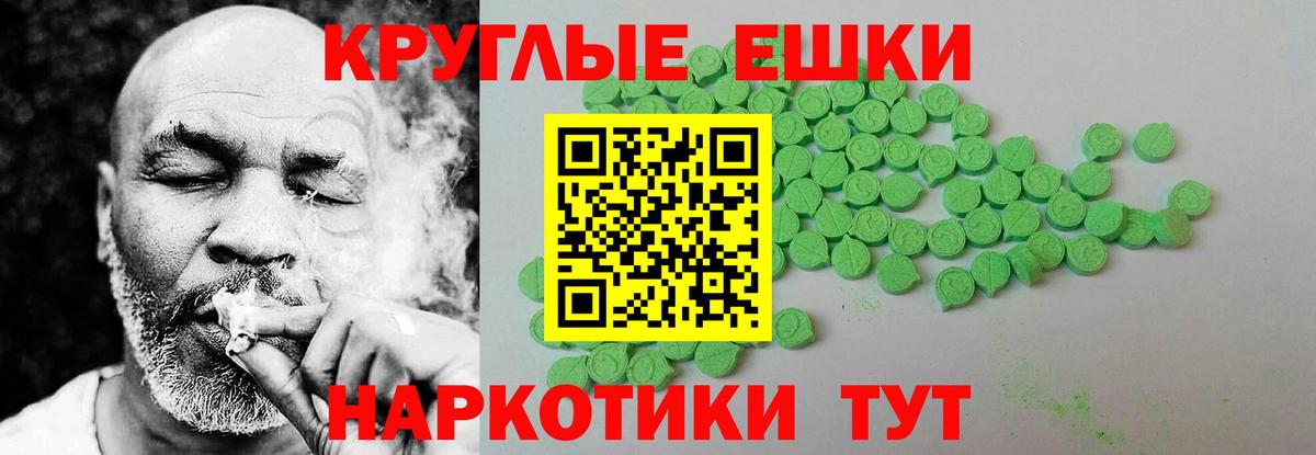 Моздок  ЭКСТАЗИ  Ecstasy XTC  Вход с VPN  ЭКСТАЗИ 280мг 