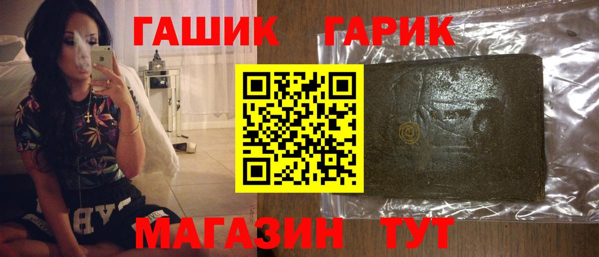 Гашиш VHQ Моздок
