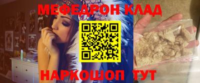 mix Кунгур