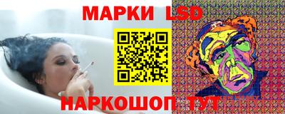 таблы Ликино-Дулёво