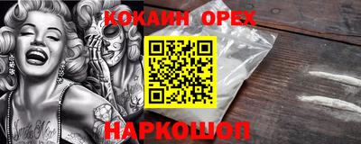 гашиш Кулебаки