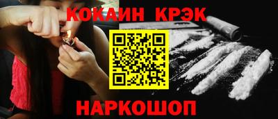таблы Ликино-Дулёво