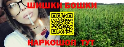 гашишное масло Лесосибирск