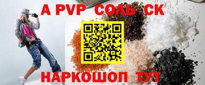 гашишное масло Лесосибирск