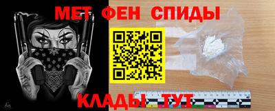 таблы Ликино-Дулёво