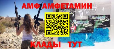 таблы Ликино-Дулёво
