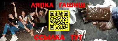 таблы Ликино-Дулёво