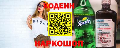 таблы Ликино-Дулёво