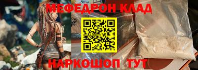 таблы Ликино-Дулёво