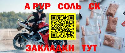 гашишное масло Лесосибирск