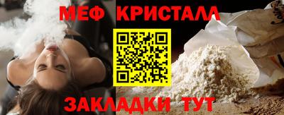 таблы Ликино-Дулёво