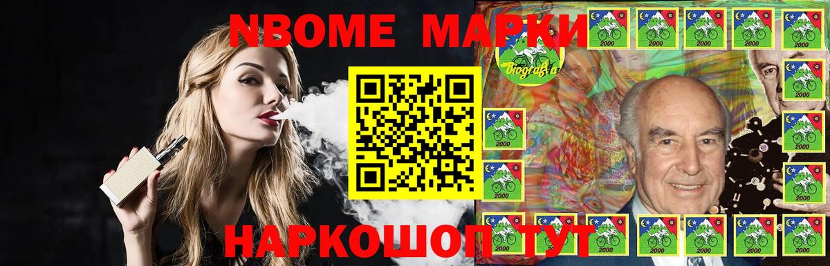 LSD-25 экстази кислота Моздок