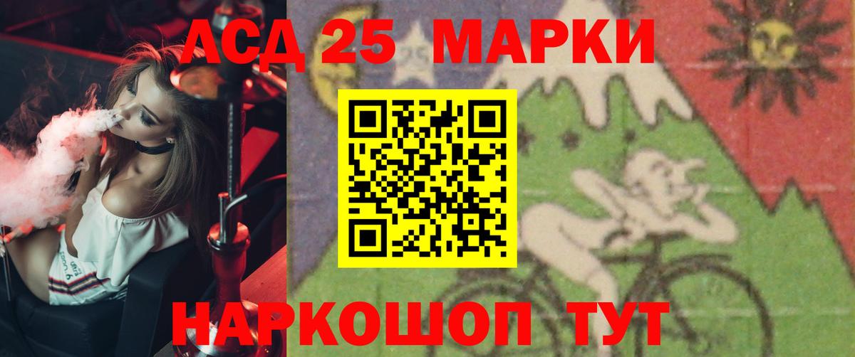 LSD-25 экстази  ЛСД экстази ecstasy  Вход с VPN  Моздок  Лсд 25 экстази ecstasy 