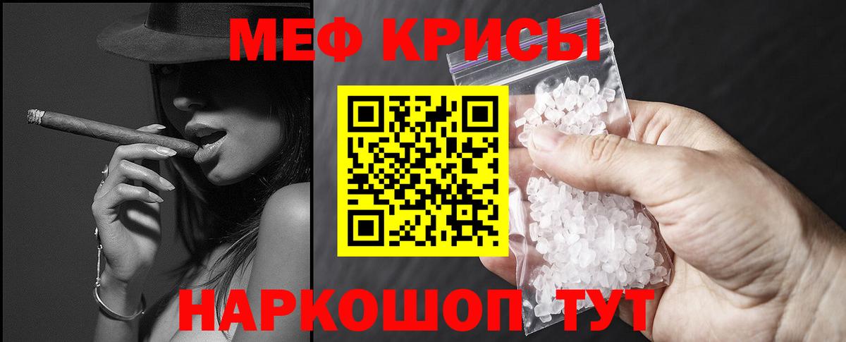 Моздок  omg ссылка  Вход с VPN  МЯУ-МЯУ мука  МЯУ-МЯУ  МЕФ 