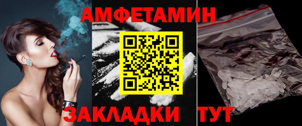 Первитин  Вход с VPN  Моздок  Первитин мет  Первитин мет 