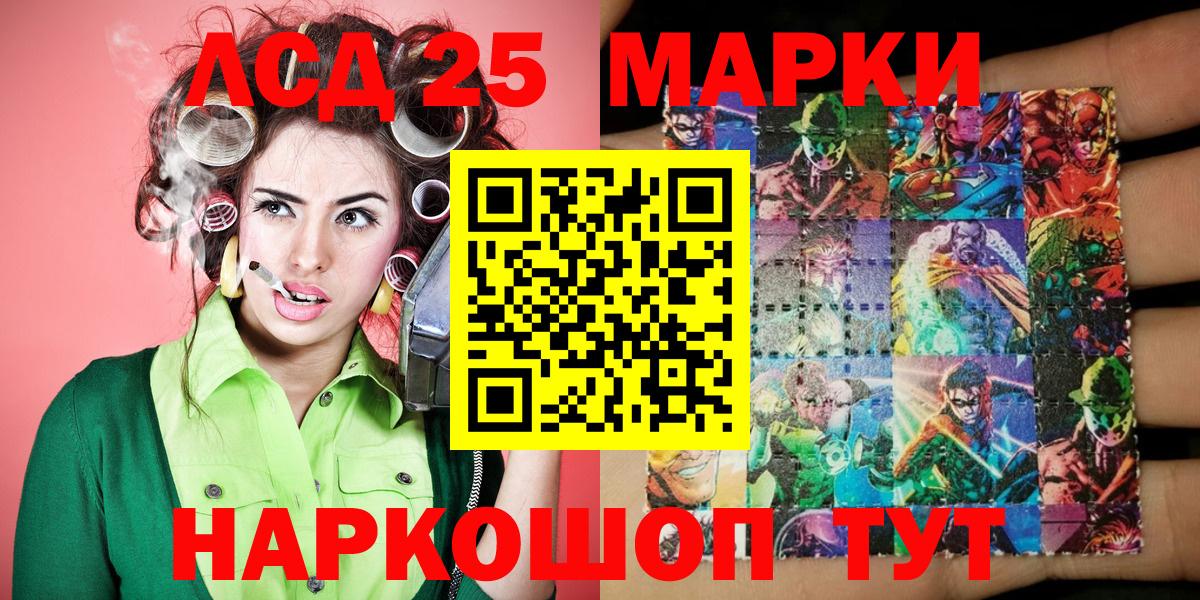 Моздок  купить наркотики цена  Вход с VPN  Наркотические марки 1,8мг 